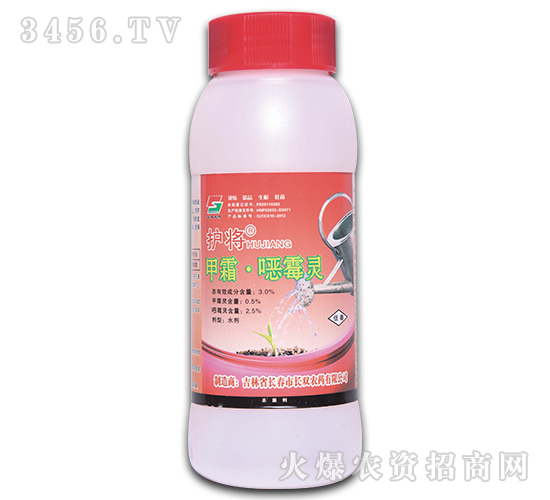 350g甲霜·噁霉靈水劑-護(hù)將-長(zhǎng)雙