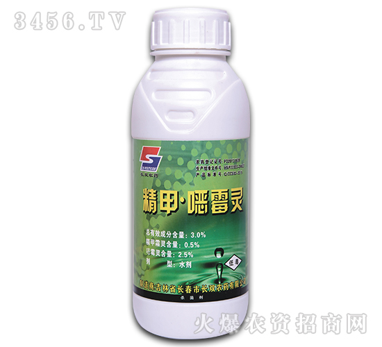 3%ç²¾ç”²Â·å™éœ‰éˆæ°´åŠ‘-é•·é›™