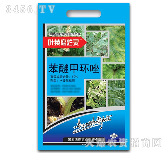 10%è‹¯é†šç”²ç’°(huÃ¡n)å”‘æ®ºèŒåŠ‘-ç™¾è¾²(nÃ³ng)æ€é”