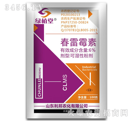 æ˜¥é›·éœ‰ç´ æ®ºèŒåŠ‘-ç¶ æ¤å ‚-ç™¾è¾²(nÃ³ng)æ€é”