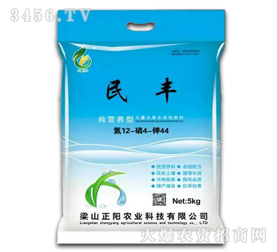 大量元素水溶肥12-4-44-民豐-正陽農(nóng)業(yè)