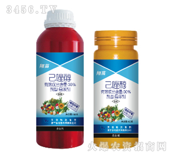 30%己唑醇-翔苗-海藍農(nóng)藥