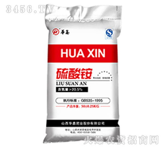 ç¡«é…¸éŠ¨è‚¥-è¯é‘«è‚¥æ¥­(yÃ¨)
