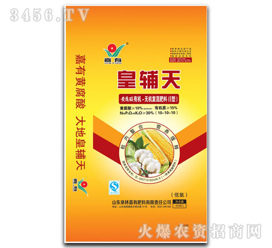 有機-無機復混肥10-10-10-皇輔天-嘉有