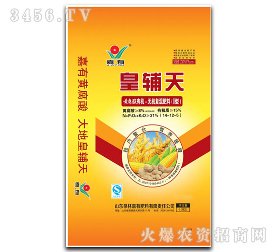 黃腐酸有機(jī)無機(jī)復(fù)混肥14-12-5-皇輔天-嘉有