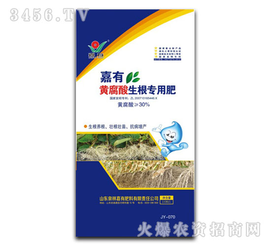 黃腐酸生根專用肥-嘉有