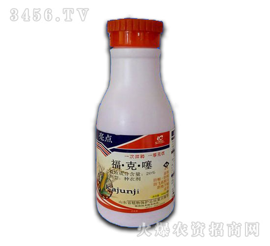 20%福·克·噻種衣劑-亮點-護農(nóng)