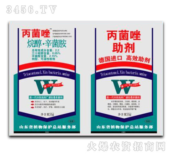 烷醇·辛菌胺可濕性粉劑-丙菌唑-護(hù)農(nóng)