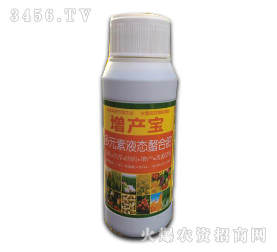 多元素液態(tài)螯合肥-增產(chǎn)寶-護農(nóng)