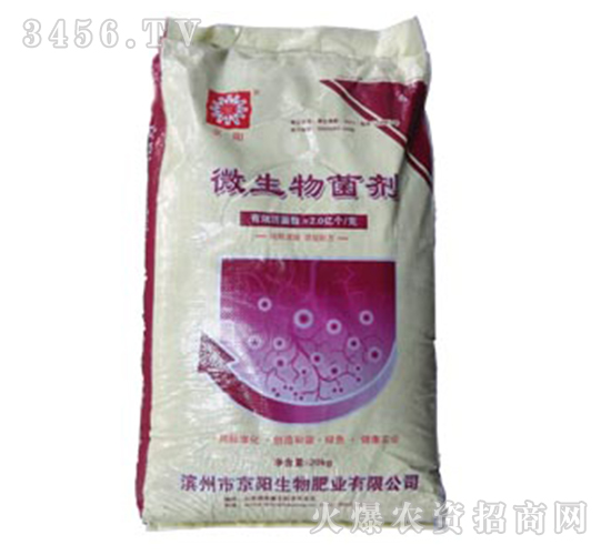 20kg微生物菌劑-京陽