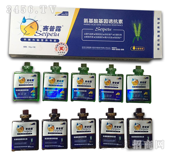 小麥專用葉面肥-氨基酸基因誘抗素-賽普露-沈丘農(nóng)藥