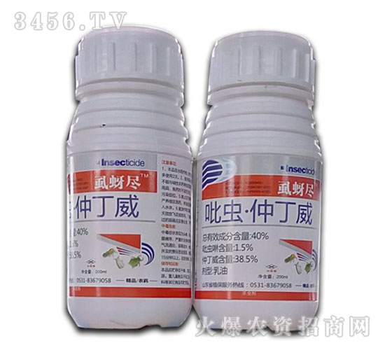 40%吡蟲·仲丁威乳油-虱蚜盡-護農(nóng)