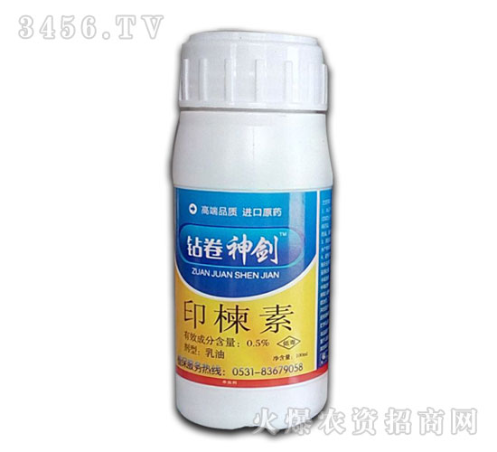 0.5%印楝素乳油-鉆卷神箭-護農(nóng)