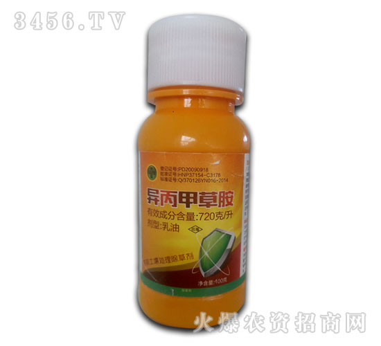 異丙甲草胺乳油720g-護農(nóng)