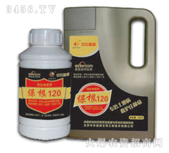 å¾®ç”Ÿç‰©èŒåŠ‘-ä¿æ ¹120ï¼ˆæ¡¶ï¼‰-ä¸­è¾²(nÃ³ng)å¯Œæº
