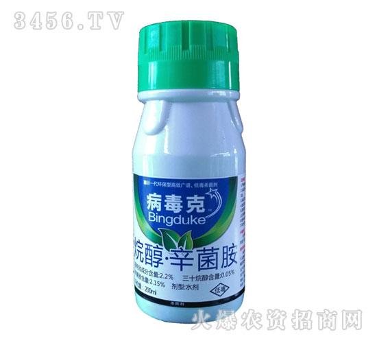 烷醇·辛菌胺水劑-病毒克-護(hù)農(nóng)