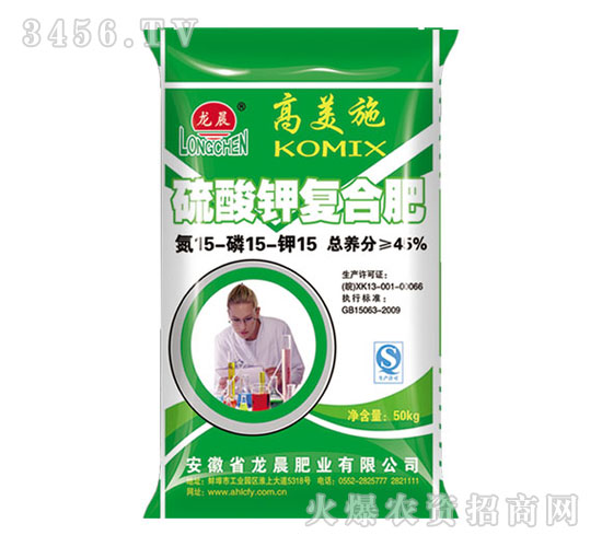 硫酸鉀復(fù)合肥15-15-15-高美施-豐田農(nóng)業(yè)