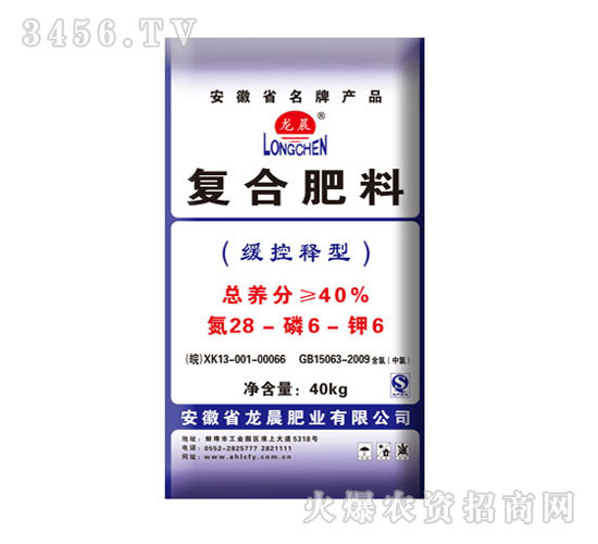 復(fù)合肥料28-6-6-豐田農(nóng)業(yè)