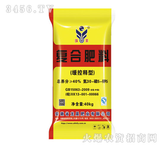 復合肥30-5-5-龍辰-豐田農業(yè)