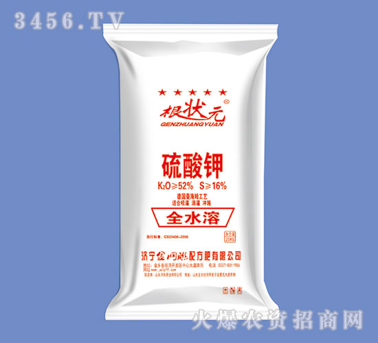 52%全水溶硫酸鉀-根狀元-金網(wǎng)聯(lián)