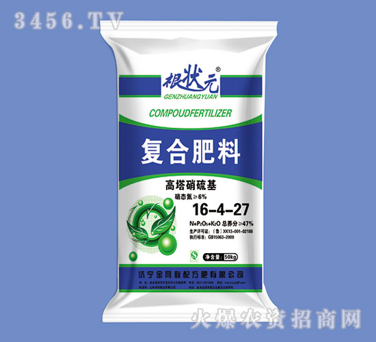 高塔硝硫基復合肥16-4-27-根狀元-金網聯(lián)