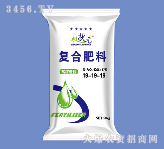 復合肥19-19-19-根狀元-金網(wǎng)聯(lián)