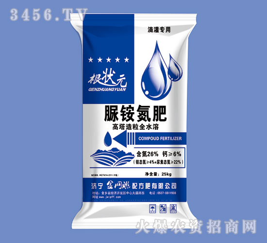 全水溶脲銨氮肥-根狀元-金網(wǎng)聯(lián)