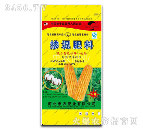 摻混肥料30-5-5-忠農(nóng)肥業(yè)