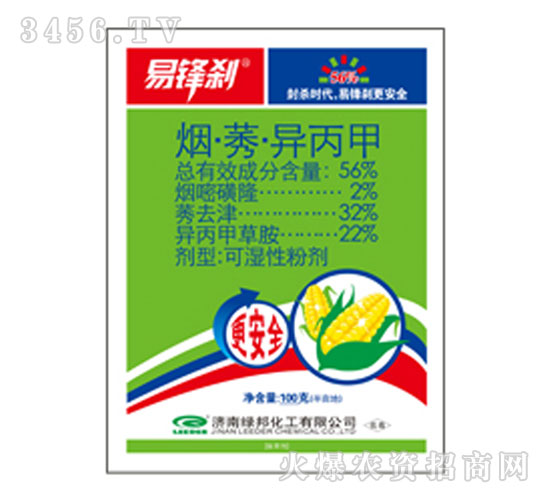 ç…™Â·èŽ Â·ç•°ä¸™ç”²-æ˜“é‹’å‰Ž-ç¶ é‚¦