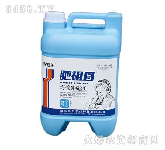 海藻沖施液-肥祖母-恩正