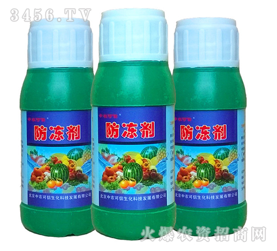 防凍劑-中農可信