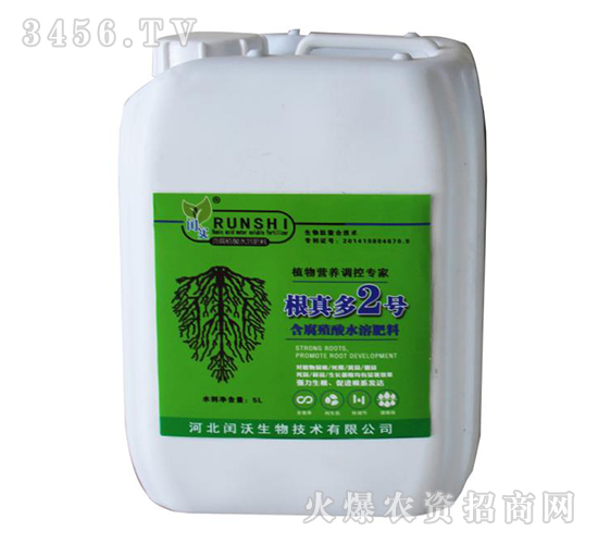植物調(diào)節(jié)劑根真多2號(hào)-閆沃