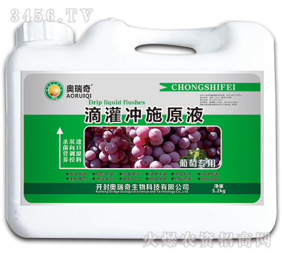 è‘¡è„å°ˆç”¨æ»´çŒæ²–æ–½åŽŸæ¶²-å¥§ç‘žå¥‡