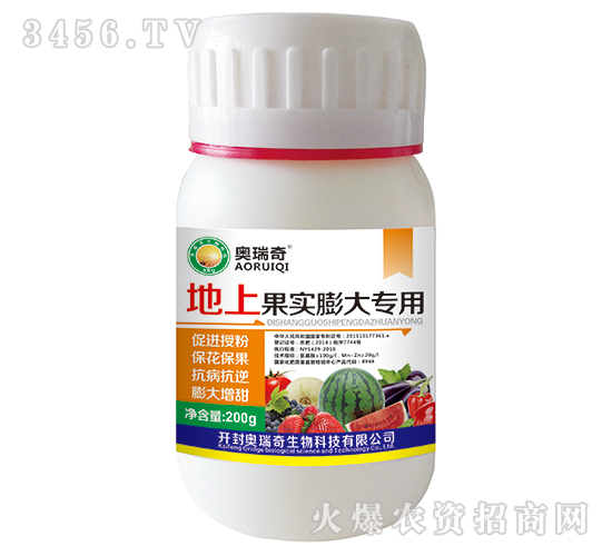 地上果實(shí)膨大專用調(diào)節(jié)劑-奧瑞奇