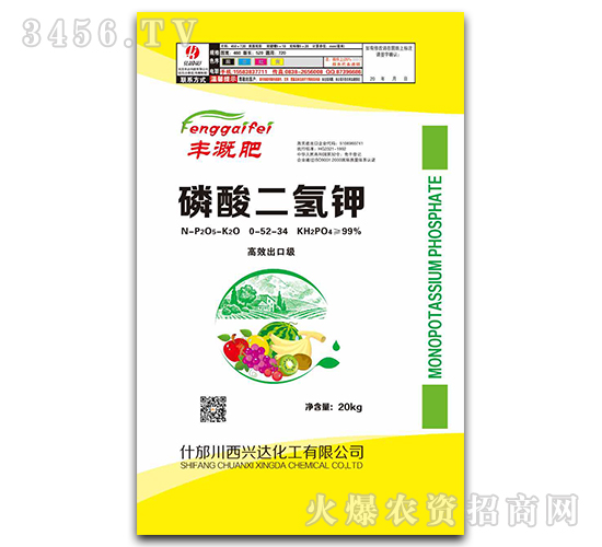 磷酸二氫鉀0-52-34-豐溉肥-西興達