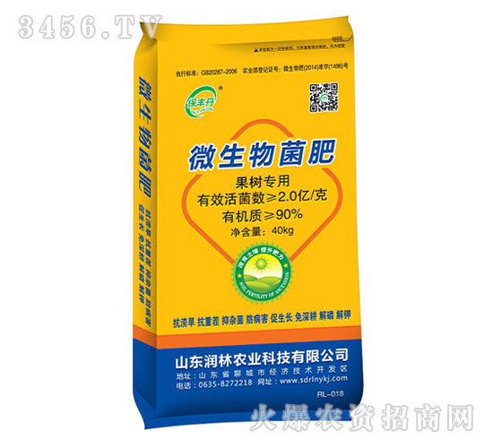 果樹專用微生物菌肥-保豐丹-潤(rùn)林農(nóng)業(yè)