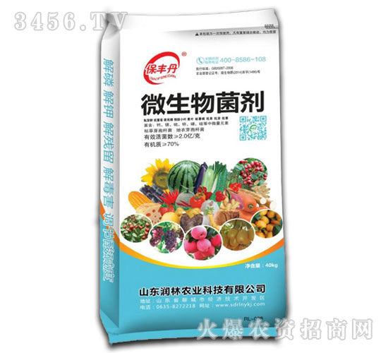 解磷解鉀微生物菌劑（袋裝）-誼農(nóng)牌-潤林農(nóng)業(yè)