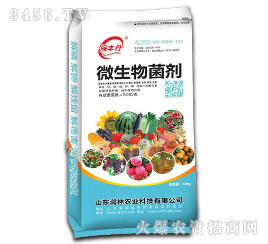 果樹專用微生物菌劑-保豐丹-潤林農業(yè)