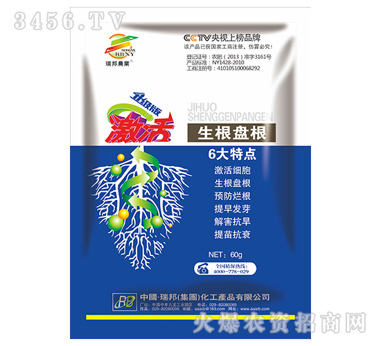 æ¤ç‰©èª¿(diÃ o)ç¯€(jiÃ©)åŠ‘-æ¿€æ´»-ç‘žé‚¦åŒ–å·¥