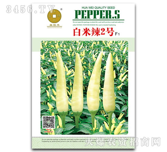 ç™½ç±³è¾£2è™ŸF1-è¾£æ¤’ç¨®å­-å–œå¾—è±-è¯ç‚ºç¨®æ¥­(yÃ¨)