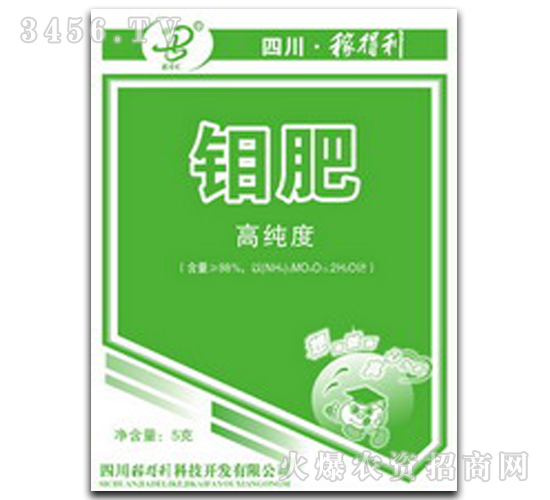 稼得利-鉬肥