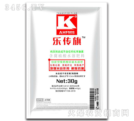 腐植酸硅碳水溶肥-樂傳旗-富美實