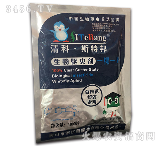 白粉虱、蚜蟲專用生物驅(qū)蟲劑-清科·斯邦特