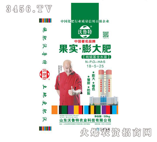 果實·膨大肥18-5-25-沃魯特