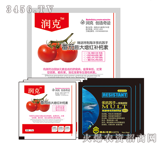 番茄膨大增紅補(bǔ)鈣素-潤克-嘉霖萬基