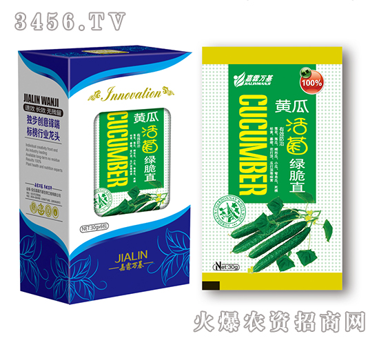 黃瓜活菌綠脆直-嘉霖萬(wàn)基