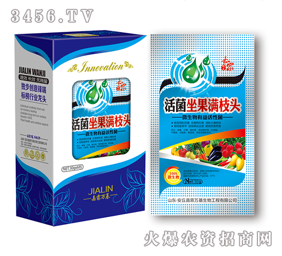 活菌坐果滿枝頭-嘉霖萬基