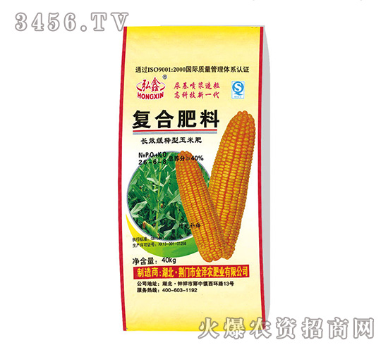 å¾©(fÃ¹)åˆè‚¥æ–™26-6-8-æ²ƒè±