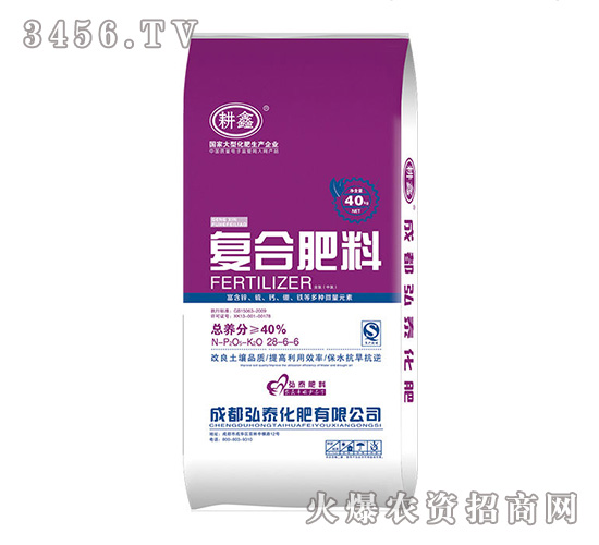40%復合肥料28-6-6-耕鑫-沃豐