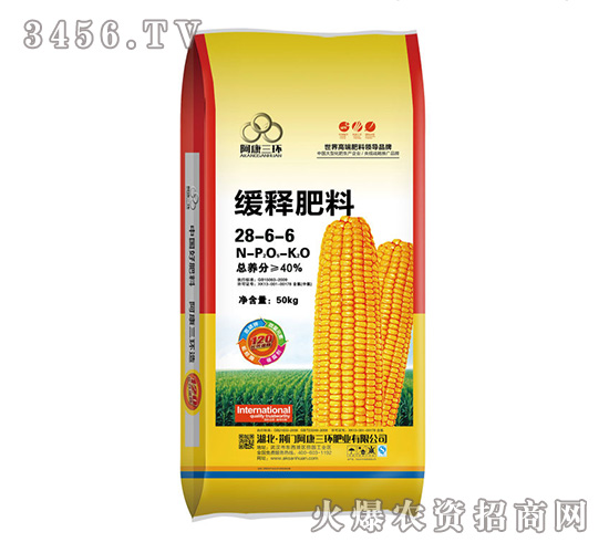 40%緩釋肥料28-8-6-阿康三環(huán)-沃豐